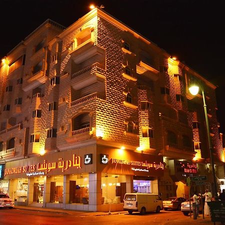 Nadinah Janadriyah Suites 13 מראה חיצוני תמונה